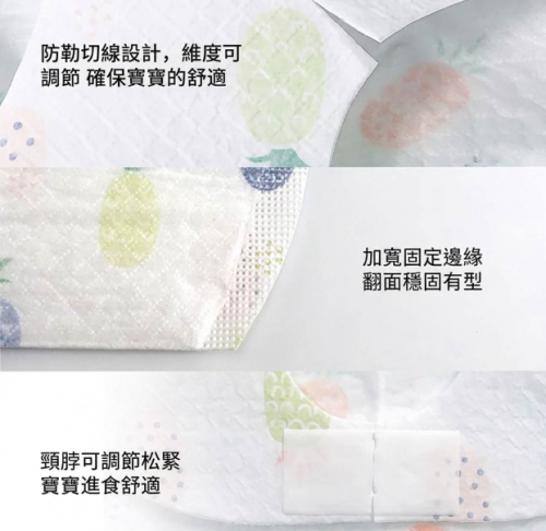 兒童一次性圍兜
