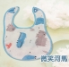 八層紗水洗皺布圍兜
