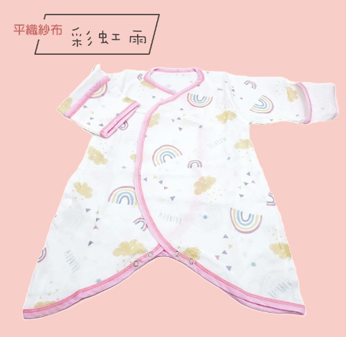 護手型純棉紗布蝴蝶衣-平織紗布款