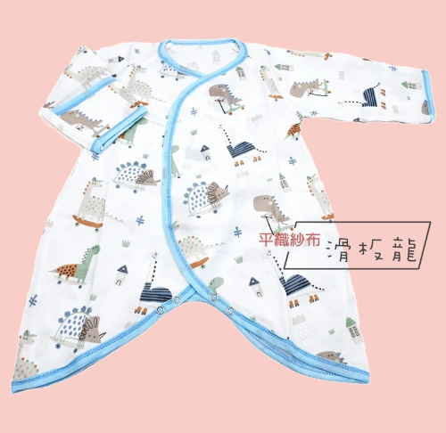 護手型純棉紗布蝴蝶衣-平織紗布款