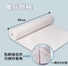 防水抗污紙卷