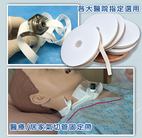 純棉織帶白紗帶