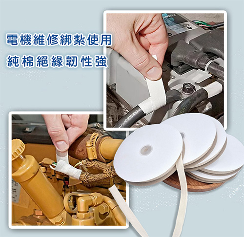 純棉織帶白紗帶