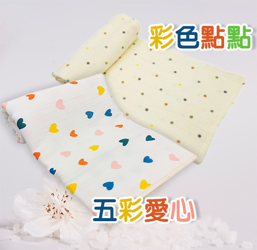 雙層紗布多用途包巾