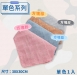 多功能純棉三角巾圍兜