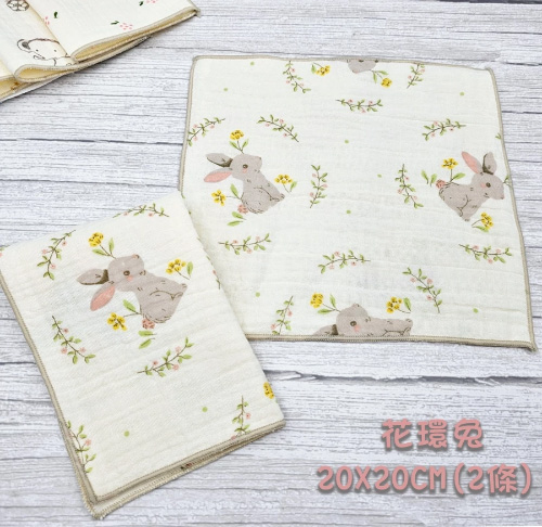 四層皺布小方巾