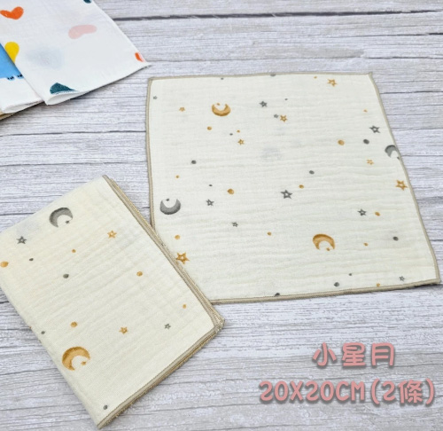 四層皺布小方巾