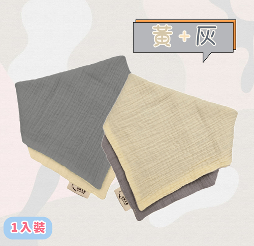 雙色純棉三角圍兜