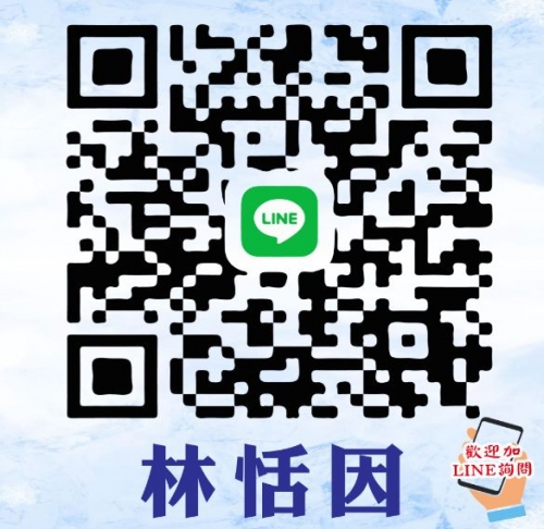 客製化禮贈品洽詢