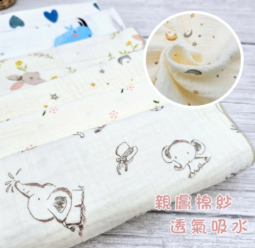 四層皺布小方巾