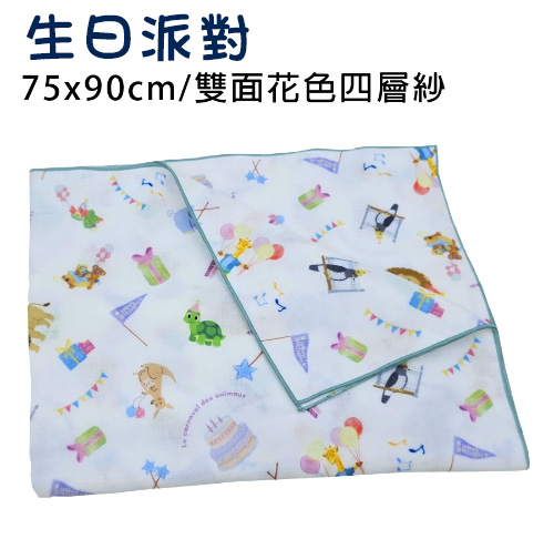 MIT多用途四層紗包巾 純棉浴巾