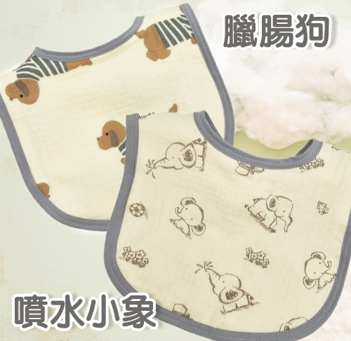 八層紗純棉皺布圍兜