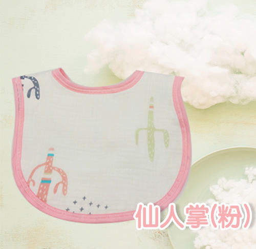 八層紗純棉皺布圍兜