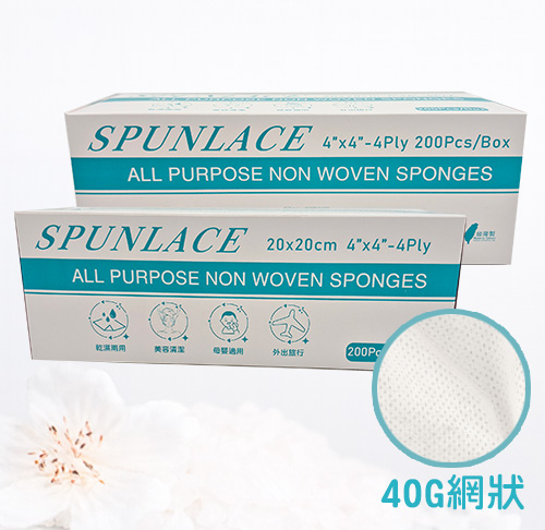 【20X20CM】美容紗布-40G/50G