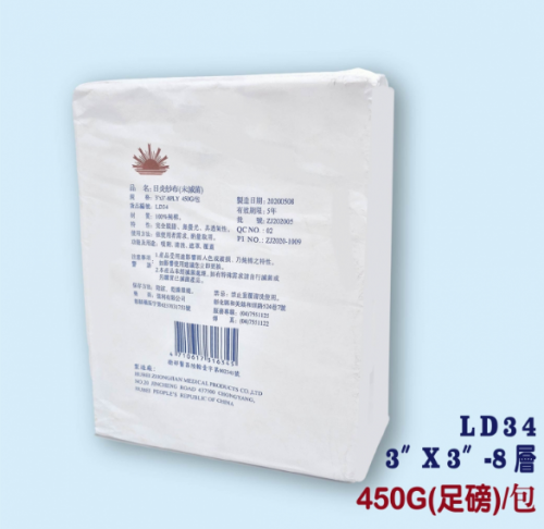 32支紗紗布(未滅菌)