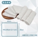 純棉白毛巾-出清福利品
