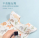 兒童一次性圍兜