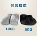 擦拭布〈工業用擦拭廢布〉
