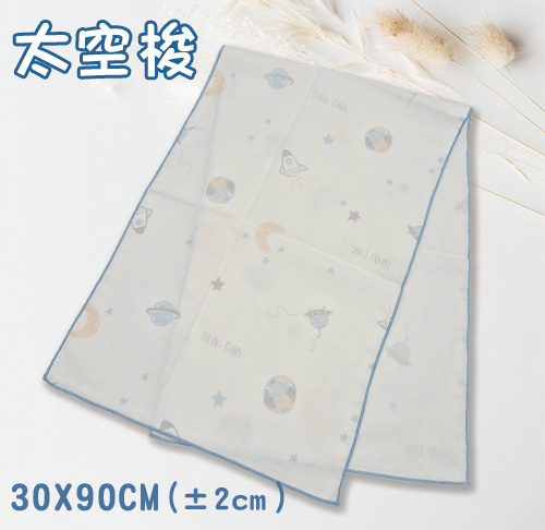 30X90cm萬用紗布毛巾 