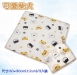 童趣印花純棉口水巾/手帕