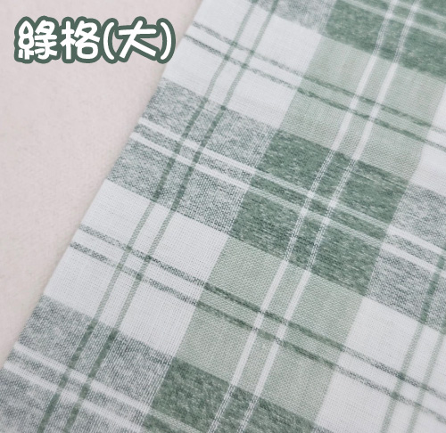 格紋二重紗 純棉色紗