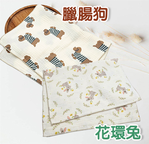 四層紗皺布長巾