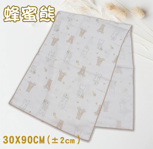 30X90cm萬用紗布毛巾 