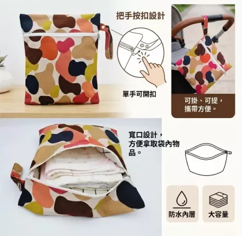 多功能防水收納袋 