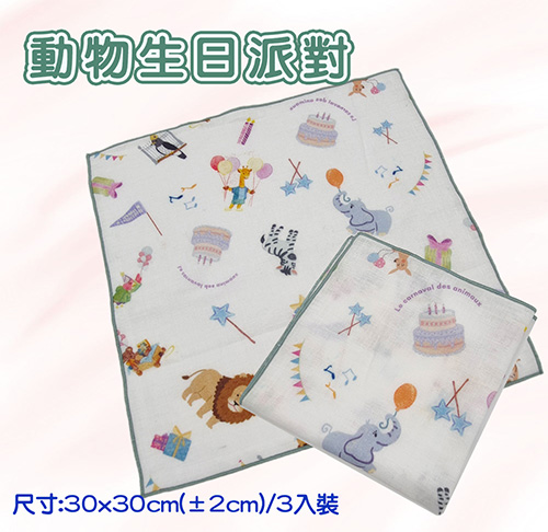 童趣印花純棉口水巾/手帕
