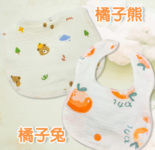 八層紗純棉皺布圍兜