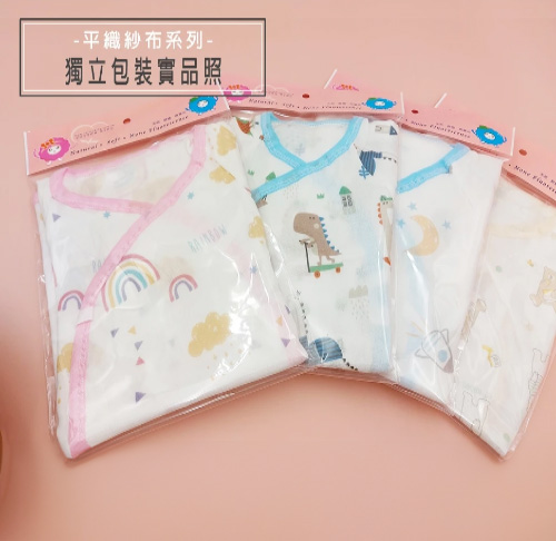 護手型純棉紗布蝴蝶衣-平織紗布款