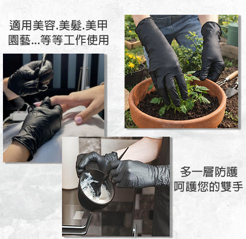NBR合成橡膠檢診手套-超厚款【正常版】