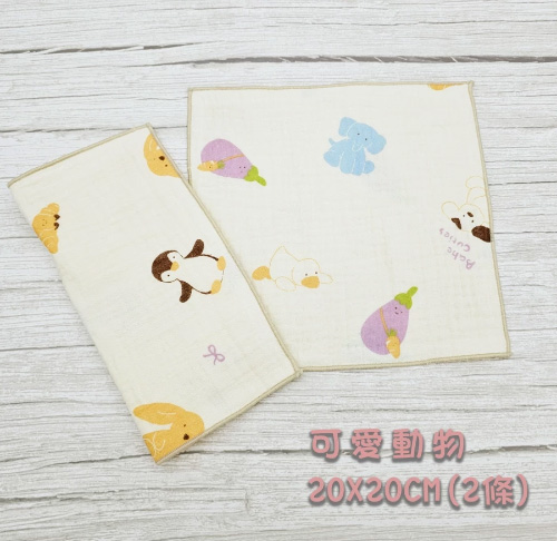 四層皺布小方巾