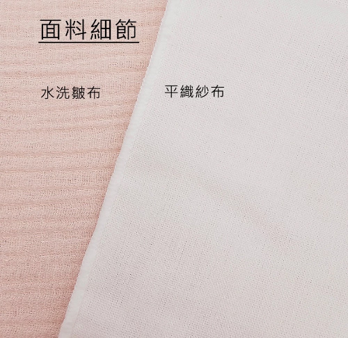 四層紗布口水巾