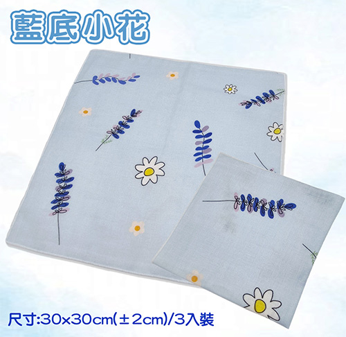 童趣印花純棉口水巾/手帕