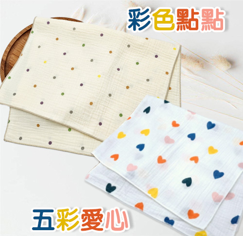 四層紗皺布長巾