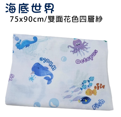 MIT多用途四層紗包巾 純棉浴巾