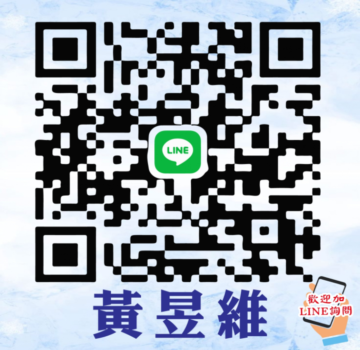 客製化棉製系列商品洽詢