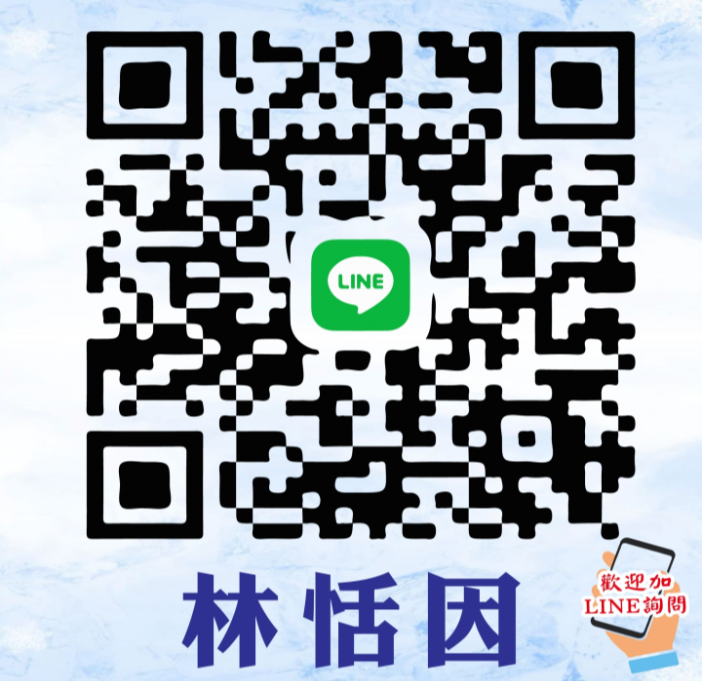 客製化禮贈品洽詢