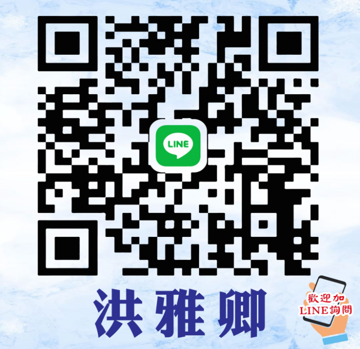 工安相關產品洽詢