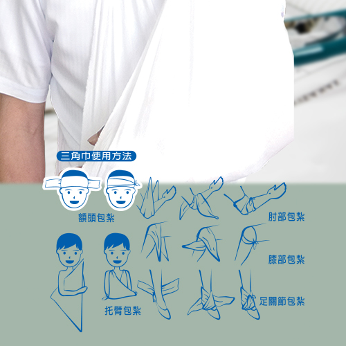 日炎三角巾(未滅菌)